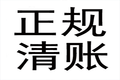 非法民间借贷的法律后果及刑罚期限
